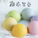 teething beads 3.webp